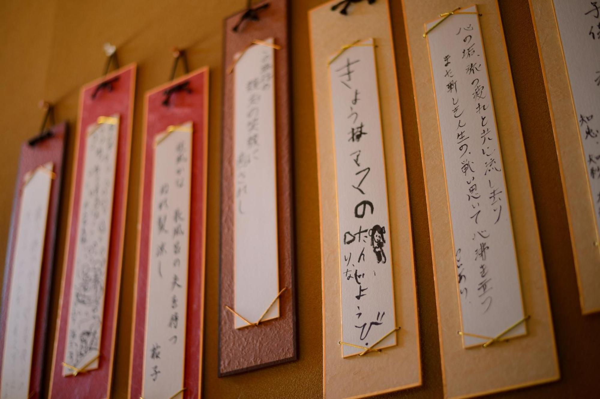 Wakamatsuya Hotell Yamagata  Exteriör bild