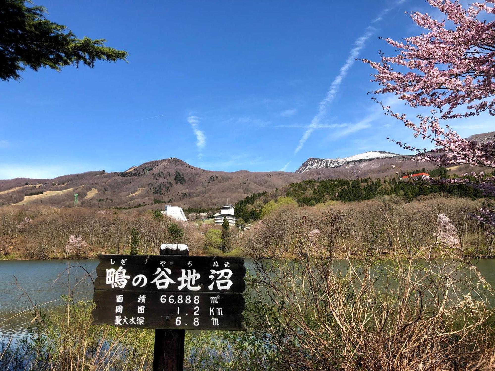 Wakamatsuya Hotell Yamagata  Exteriör bild